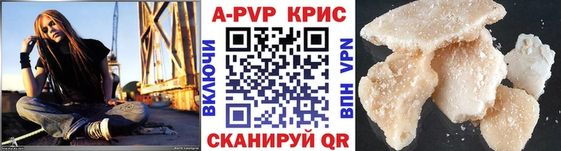 Alfa_PVP VHQ Стерлитамак
