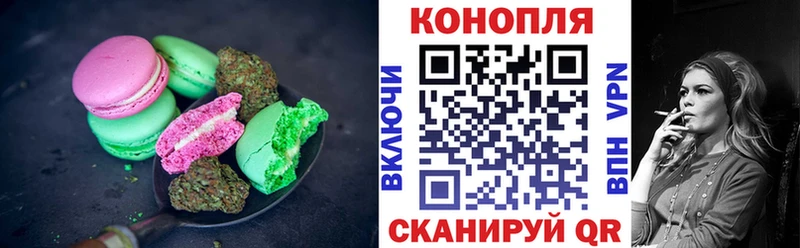 Canna-Cookies марихуана  дарнет шоп  Стерлитамак 