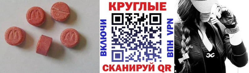 ЭКСТАЗИ DUBAI  Стерлитамак 