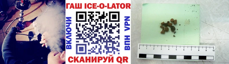OMG онион  Стерлитамак  ГАШ гашик 