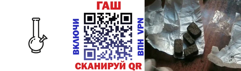 Гашиш гарик Стерлитамак