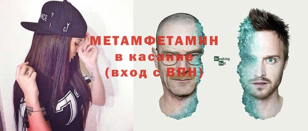 кокаин Елабуга