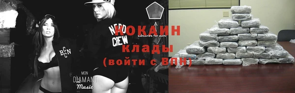 не бодяженный Абаза