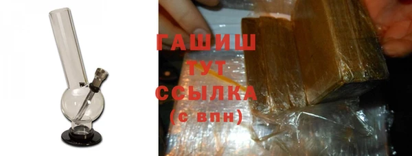 не бодяженный Абаза