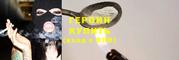 jwh Абдулино