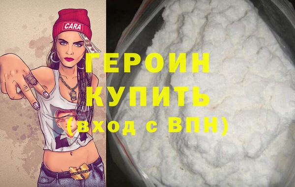 не бодяженный Абаза