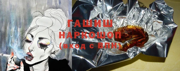 не бодяженный Абаза