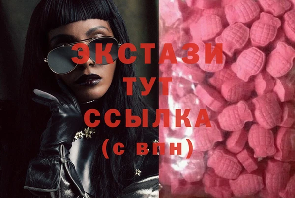 не бодяженный Абаза