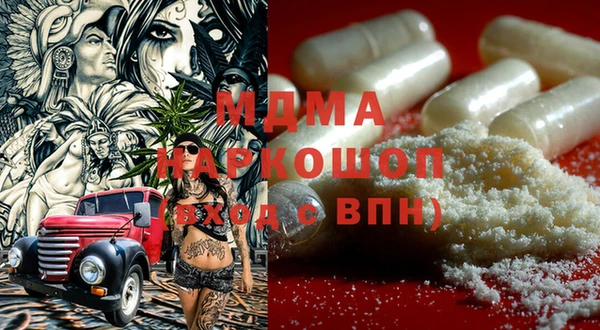 не бодяженный Абаза