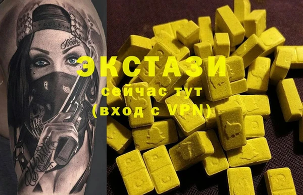 не бодяженный Абаза