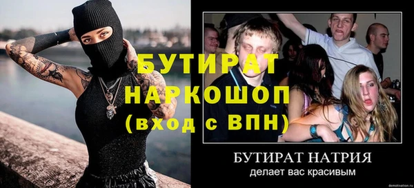 jwh Абдулино