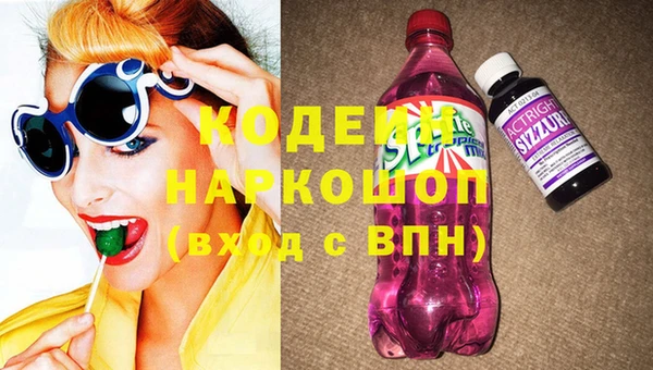 не бодяженный Абаза