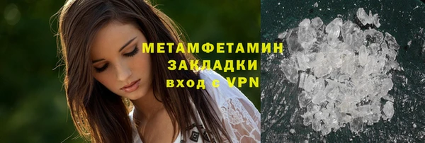 кокаин Елизово