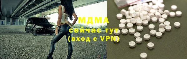 не бодяженный Абаза