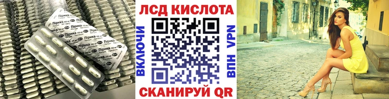blacksprut ССЫЛКА Стерлитамак ЛСД экстази ecstasy