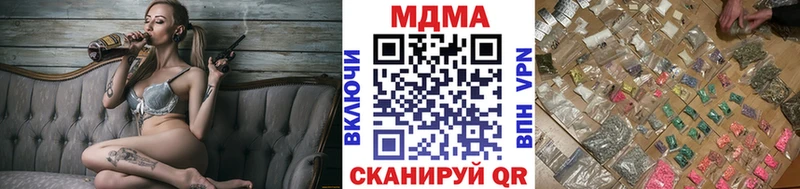 МДМА кристаллы  Стерлитамак 