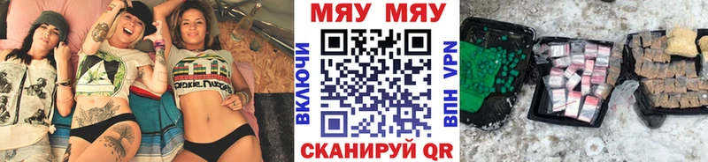что такое наркотик  Стерлитамак  Меф кристаллы 