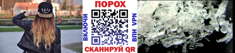 МЕТАМФЕТАМИН пудра  Стерлитамак 
