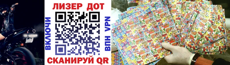 где продают наркотики  omg онион  Марки 25I-NBOMe 1,8мг  Стерлитамак 